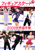 �ե����奢��������Days 9