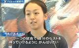 浅田真央 モスクワ