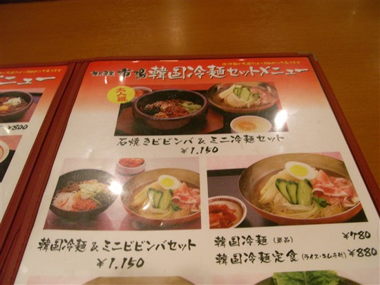 20080816RIMG3214