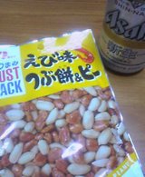 20050703_2004_0000.jpg