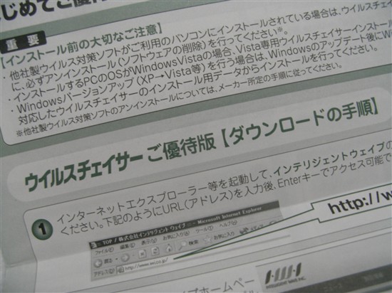 20080926RIMG3365