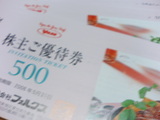 2d7b6b35.jpg