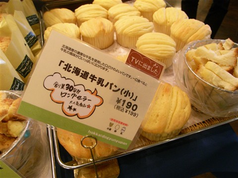 20080601003