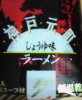 20050612_2056_0000.jpg