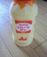 20050430_0844_0000.jpg