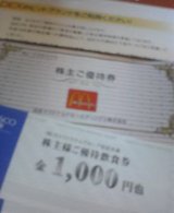 20050402_0807_0000.jpg