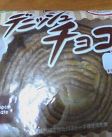20050705_1945_0000.jpg