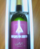 20050611_1158_0000.jpg