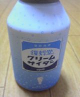 20050520_2312_0000.jpg