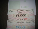 6150789b.JPG