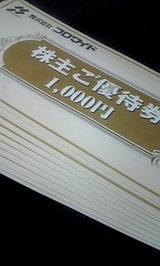 6d85a837.jpg
