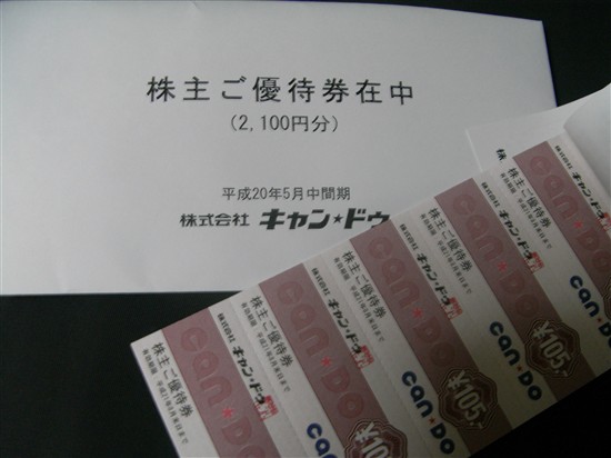 20080826RIMG3275