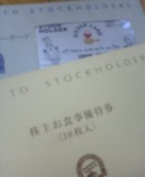 20050529_2149_0000.jpg