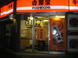 yosi3