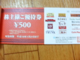 790853b1.jpg