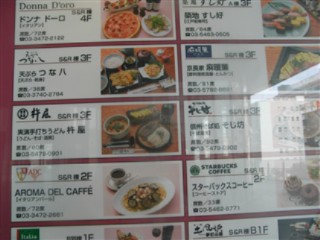 20080518RIMG2974