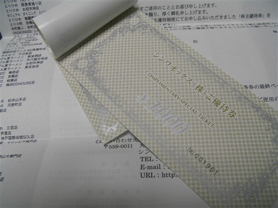 20080829RIMG3279