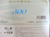 876c88a9.jpg