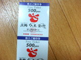 87776a30.jpg
