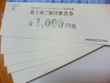 8c4b0467.jpg