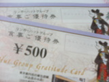8dc5c833.jpg