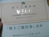 8ec989cb.JPG