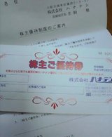 20050710_0945_0000.jpg