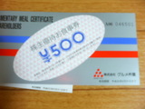 8fc2b04a.jpg