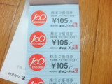 938e1683.jpg