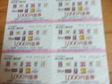98602299.jpg
