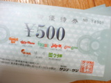 991b041d.jpg