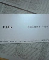 20050427_2034_0000.jpg