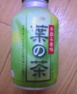 20050522_0920_0000.jpg