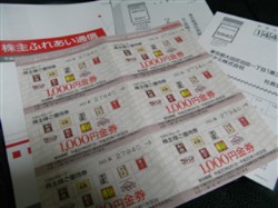 20080522RIMG3003