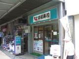 af3229eb.JPG
