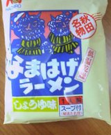 20050703_1035_0000.jpg