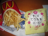 c8396f50.JPG
