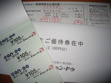 c87ca700.JPG