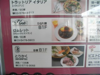 20080518RIMG2973