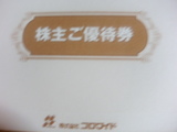 d1e5959d.jpg