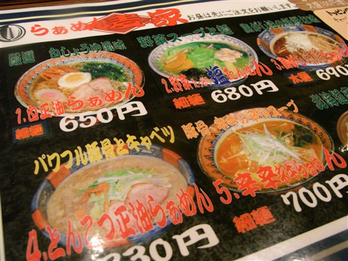 2008060702