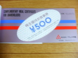 da303771.jpg