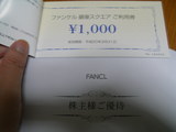 dec1a494.JPG