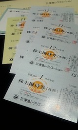 e1354f53.jpg