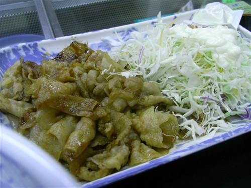 吉野家