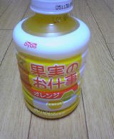 20050506_2044_0000.jpg