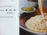 f965e4c3.jpg