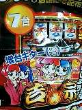 050322_0046~0001.jpg