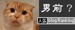 ¥¯¥ê¥Ã¥¯¤Ç¼ªÀޤ췻Äï¤Ë°ìɼ¡ª