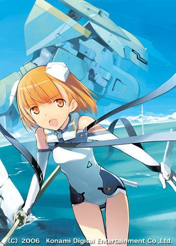 スカイガールズ